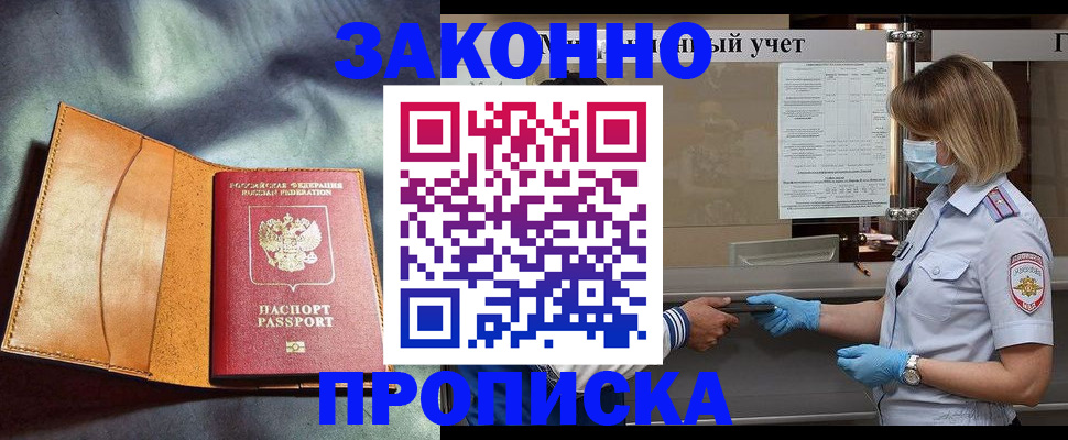 регистрация для школы в Алапаевске