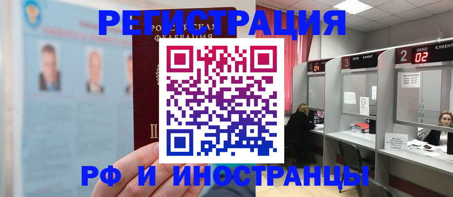 временная регистрация надежно в Алапаевске