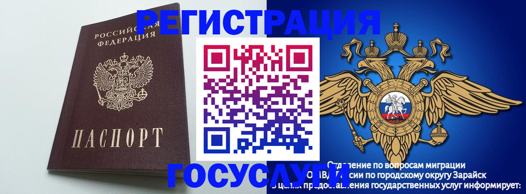 форма 3 в Алапаевске